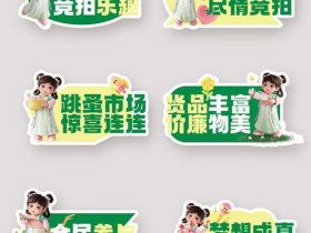 仿牌怎么推广；仿牌怎么推广产品