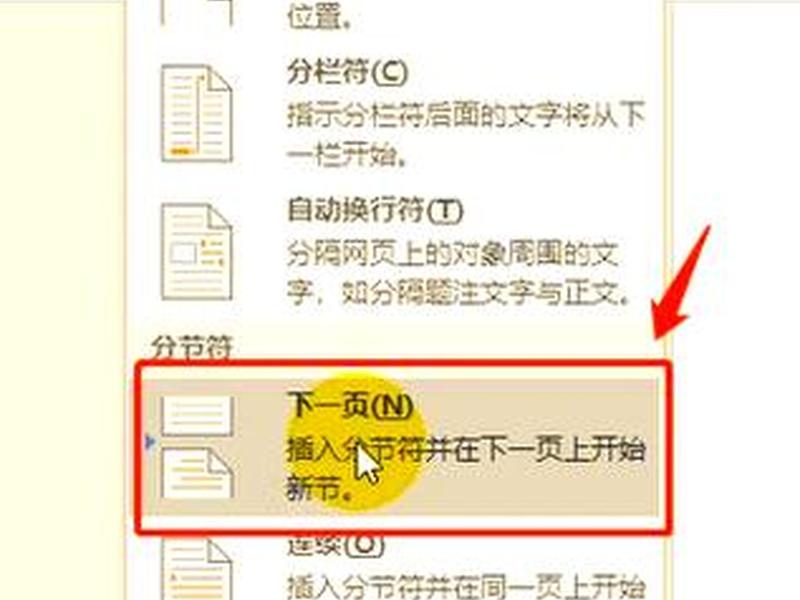 帮助文件怎么建立,帮助文件怎么建立目录 帮助文件怎么建立,帮助文件怎么建立目录