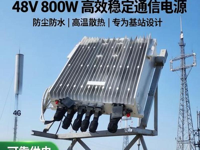 华为5g基站施工方案;华为5g基站工程安装指导 华为5g基站施工方案;华为5g基站工程安装指导