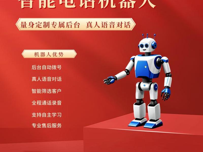 机器人插件官网(机器人插件官网网址) 机器人插件官网(机器人插件官网网址)