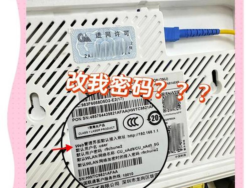 1panel安装路由侠;路由器安装softether 1panel安装路由侠;路由器安装softether
