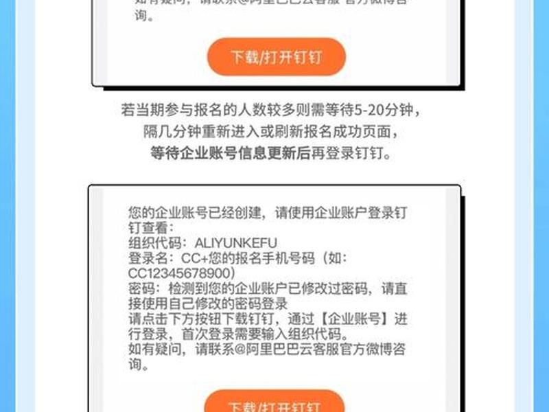 阿里云客服结业大考;阿里云客服结业大考答案及解析 阿里云客服结业大考;阿里云客服结业大考答案及解析