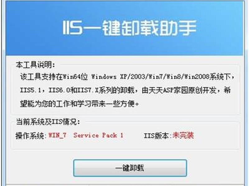 iis怎么安装 iis5.1怎么安装 iis怎么安装 iis5.1怎么安装