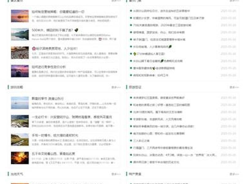 dedecms建站教程免费、dedecms搭建网站 dedecms建站教程免费、dedecms搭建网站
