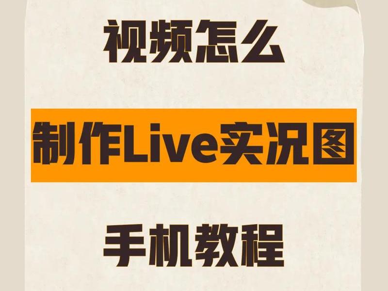 安卓视频上传教程;安卓实现上传视频 安卓视频上传教程;安卓实现上传视频