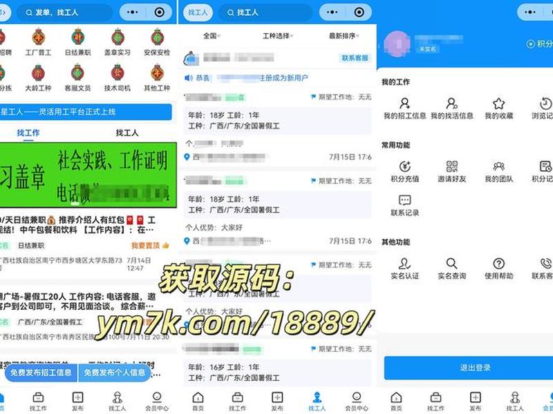 drupal招聘网站建站教程(创建招聘网站) drupal招聘网站建站教程(创建招聘网站)
