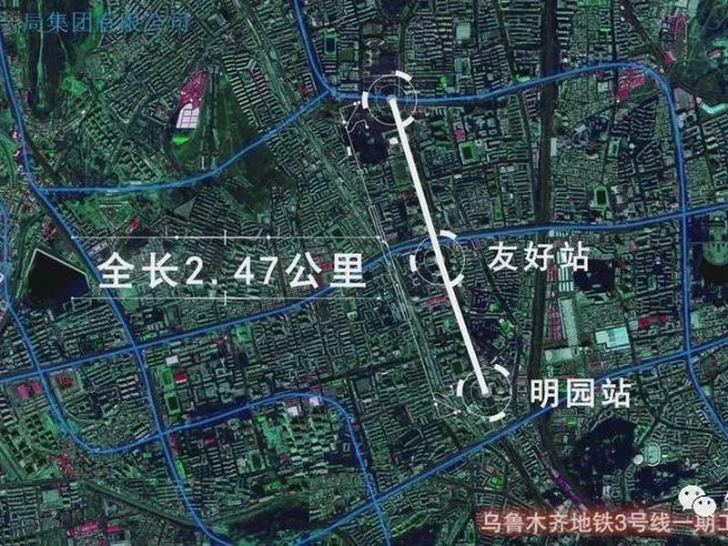 地铁搭建流程、地铁搭建流程视频 地铁搭建流程、地铁搭建流程视频