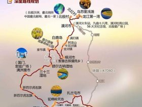 大兴安岭修铁路 大兴安岭修铁路最新消息