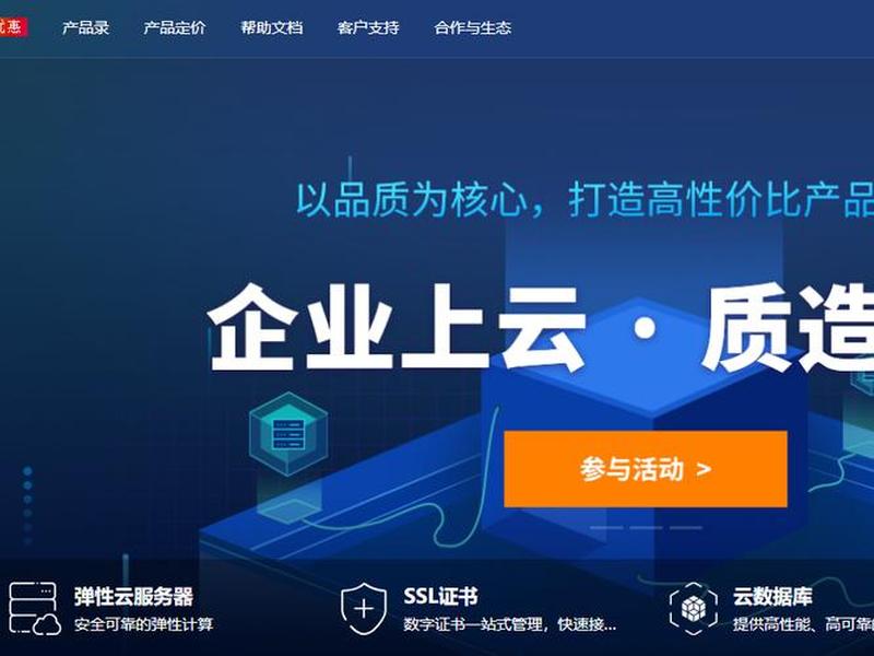 达州专业建站教程 达州建设工程有限公司 达州专业建站教程 达州建设工程有限公司