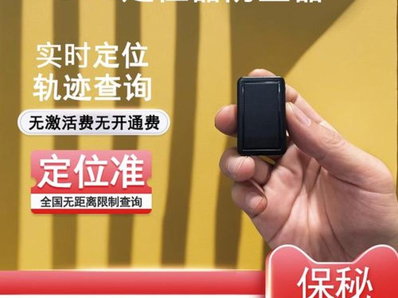 4g北斗gps说明书、4g北斗gps安装价格 4g北斗gps说明书、4g北斗gps安装价格