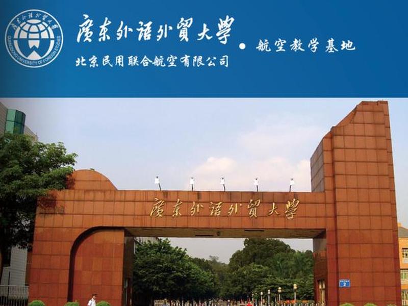 河北外贸培训 河北外贸培训机构排名 河北外贸培训 河北外贸培训机构排名