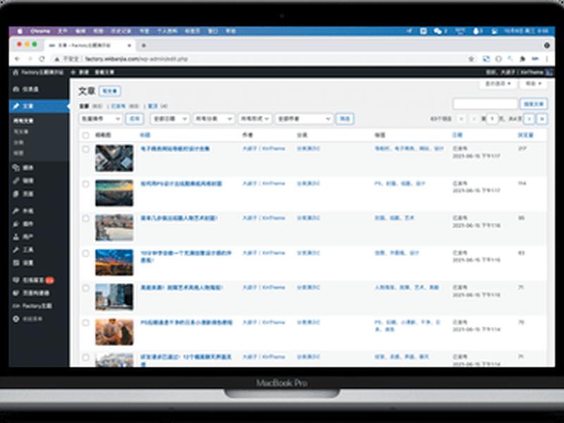 centos wordpress 建站教程,centos搭建wordpress centos wordpress 建站教程,centos搭建wordpress