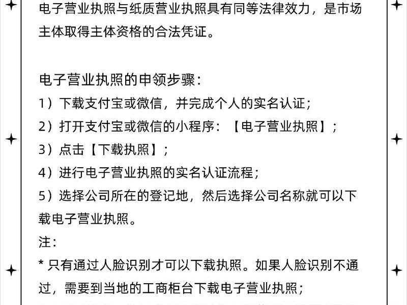 zero电商平台入驻流程;zero电商平台入驻流程是什么 zero电商平台入驻流程;zero电商平台入驻流程是什么