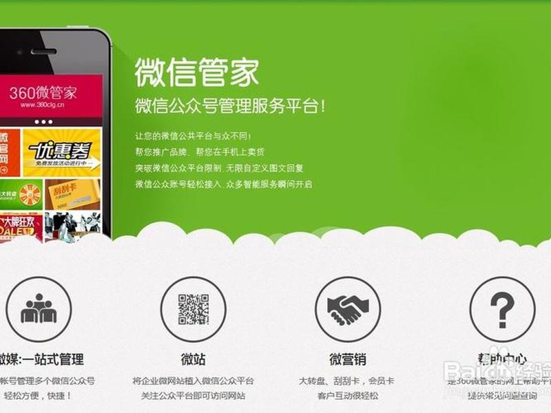 沧州微平台,沧州信息微信平台号 沧州微平台,沧州信息微信平台号