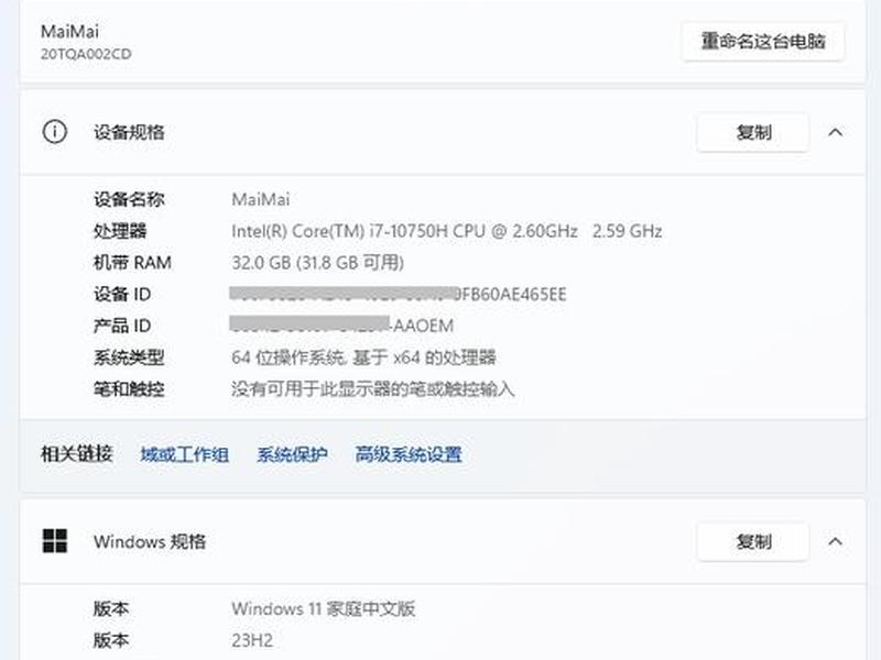 阿里云虚拟内存,阿里云虚拟内存怎么设置 阿里云虚拟内存,阿里云虚拟内存怎么设置
