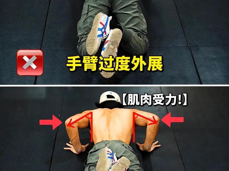 360度俯卧撑教学视频 - 360度俯卧撑教学视频完整版