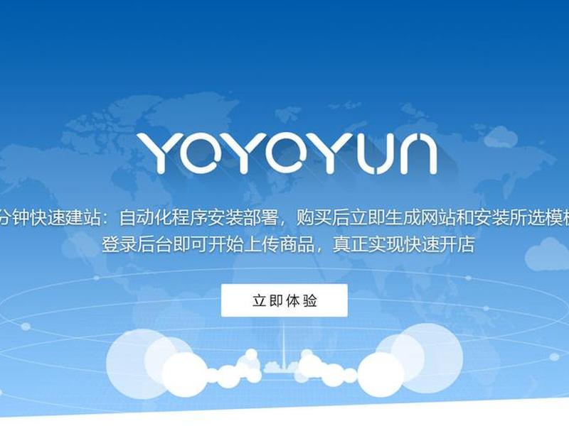 opencart店铺运营技巧、opencart怎么样 opencart店铺运营技巧、opencart怎么样
