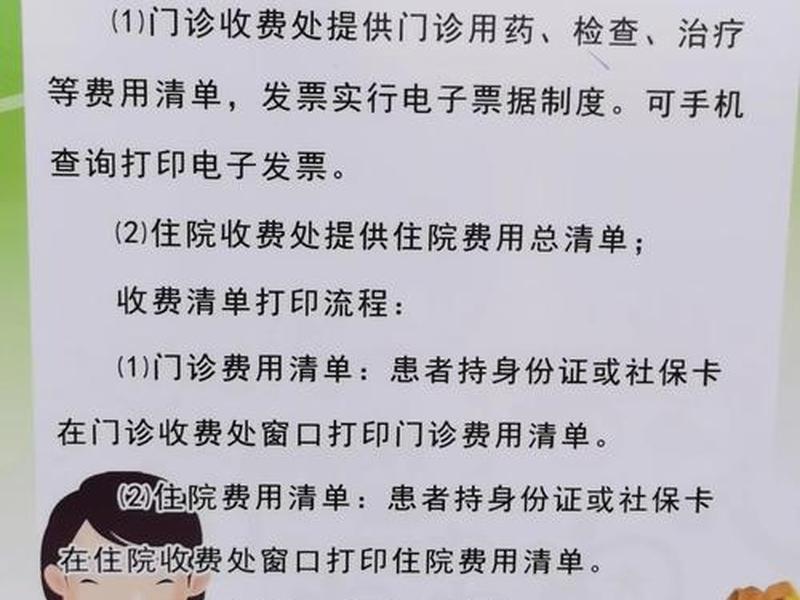 广点通业务 广点通按什么收费 广点通业务 广点通按什么收费