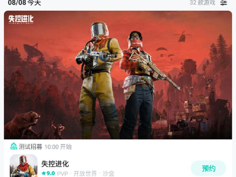 tap在哪 - tap在哪儿下载 tap在哪 - tap在哪儿下载