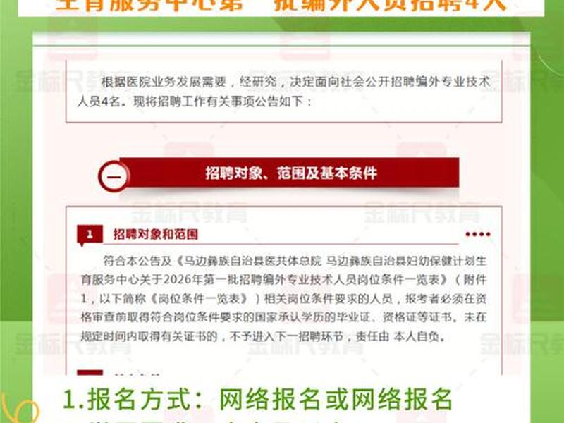 成都自主创业平台、成都自主创业平台招聘 成都自主创业平台、成都自主创业平台招聘