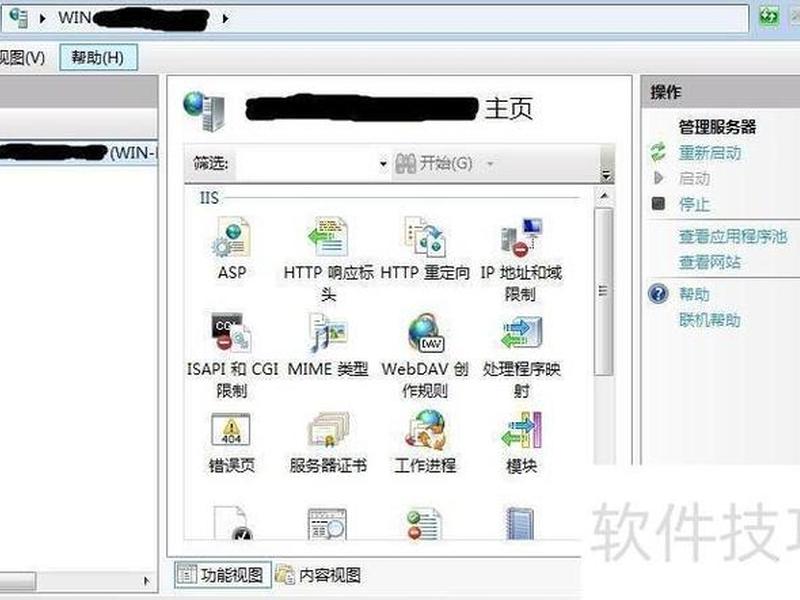 iis7怎么下载 iis怎么下载和安装 iis7怎么下载 iis怎么下载和安装