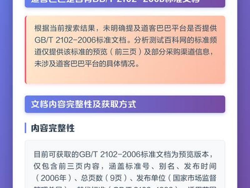 巴巴官网首页;道格巴巴官网首页 巴巴官网首页;道格巴巴官网首页