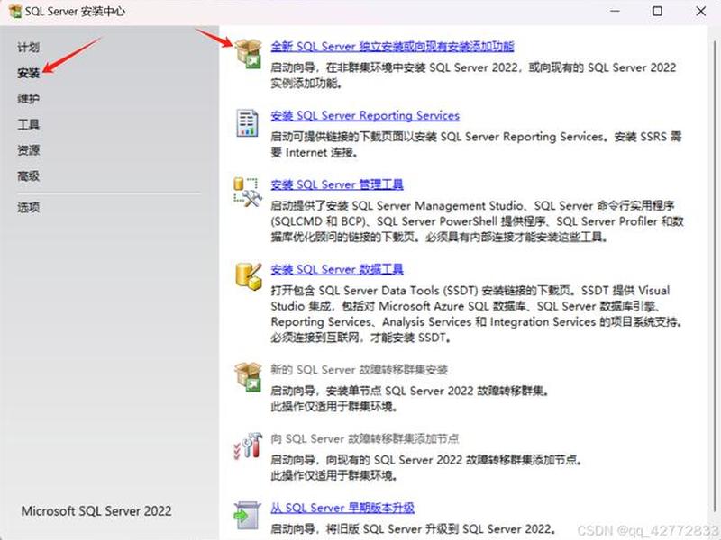 菜鸟教程sql在线编辑器 - 菜鸟教程sql在线编辑器怎么用 菜鸟教程sql在线编辑器 - 菜鸟教程sql在线编辑器怎么用
