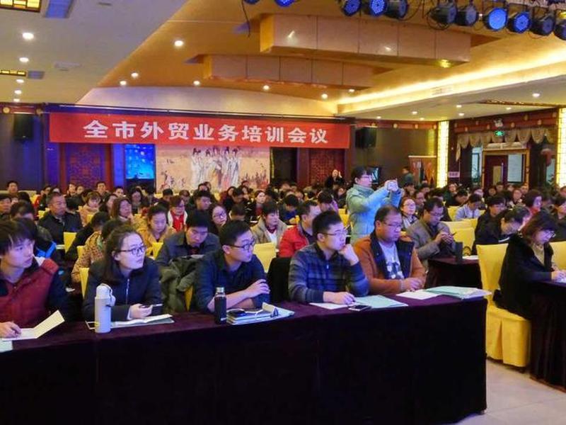 吉林省外贸培训、吉林省外贸培训中心官网 吉林省外贸培训、吉林省外贸培训中心官网