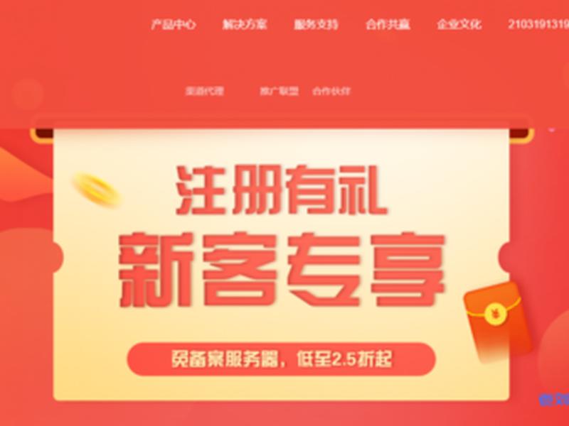 恒创主机建站教程视频(恒创主机建站教程视频讲解) 恒创主机建站教程视频(恒创主机建站教程视频讲解)