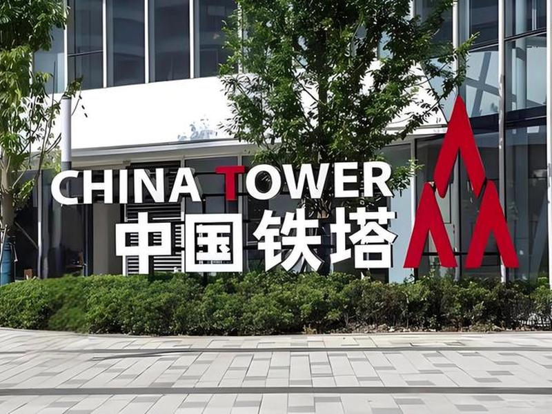 巴中铁塔模板 - 中国铁塔股份有限公司巴州分公司 巴中铁塔模板 - 中国铁塔股份有限公司巴州分公司