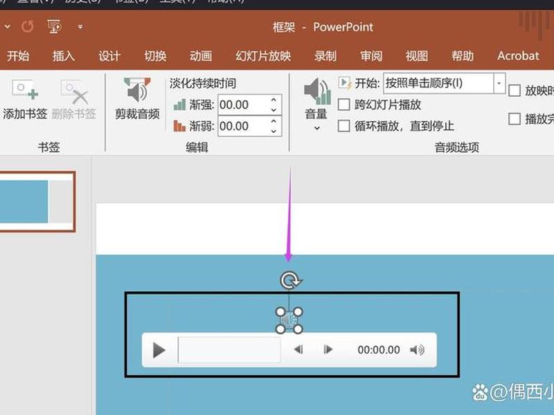 dreamweaver8如何插入背景音乐;dreamweaver怎么添加背景音乐 dreamweaver8如何插入背景音乐;dreamweaver怎么添加背景音乐