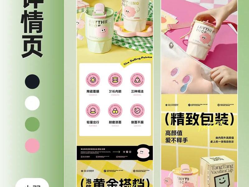 elementor产品页搭建方法 elementor制作产品详情页 elementor产品页搭建方法 elementor制作产品详情页