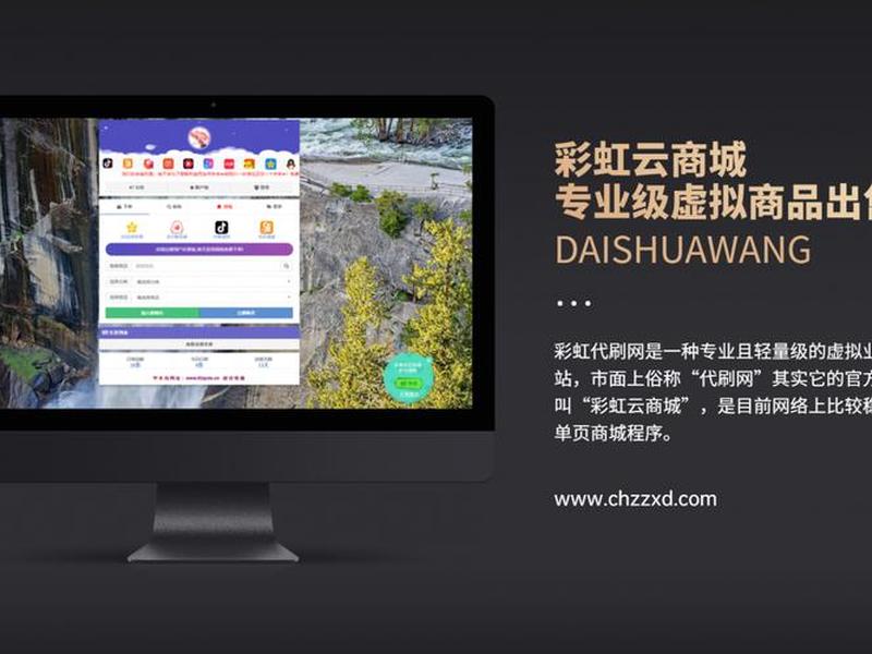 彩虹建站系统；彩虹系统彩虹正版主站搭建