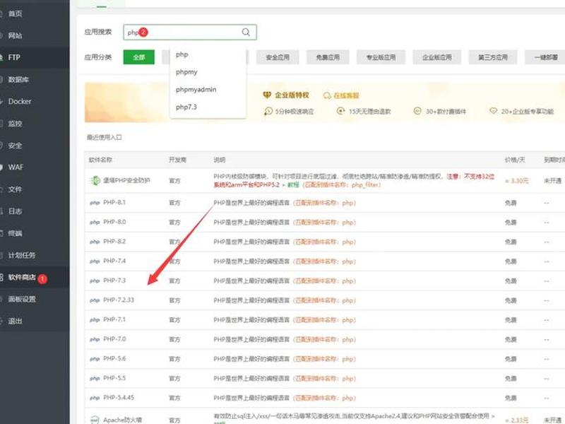 宝塔建站系统源码 - 宝塔建站系统源码怎么用 宝塔建站系统源码 - 宝塔建站系统源码怎么用