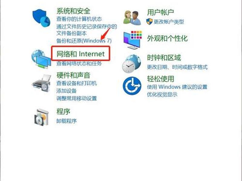 旧电脑如何连网(旧电脑如何连接无线网) 旧电脑如何连网(旧电脑如何连接无线网)