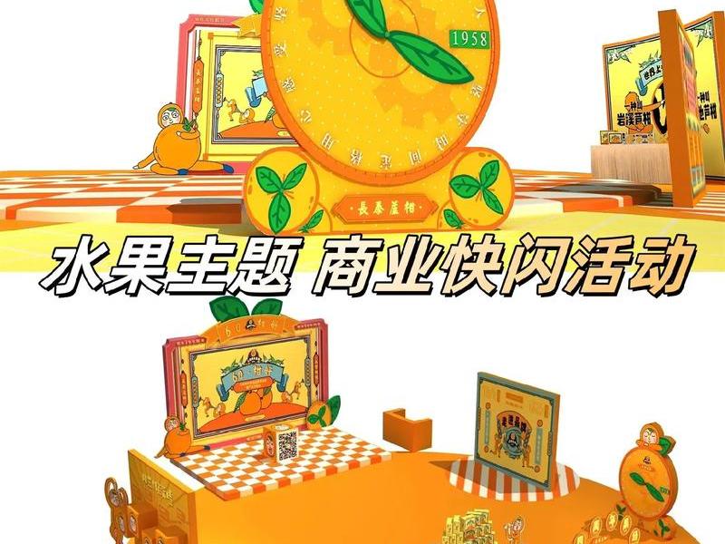 橙子建站搭建好了怎么投放(橙子建站搭建好了怎么投放广告) 橙子建站搭建好了怎么投放(橙子建站搭建好了怎么投放广告)