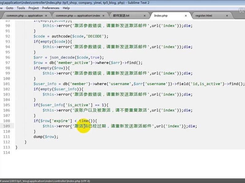 thinkphpc方法设置访问条件；thinkphp入口文件配置