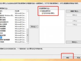 win7如何下载iis服务器 win7如何安装iis及其组件