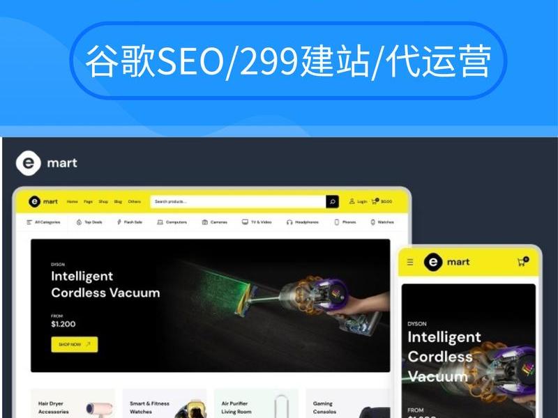 google独立站 - google独立站搭建 google独立站 - google独立站搭建