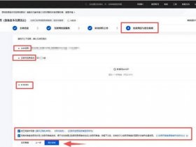 netlify部署网站需要备案吗（网站备案前需要将网站部署好吗）