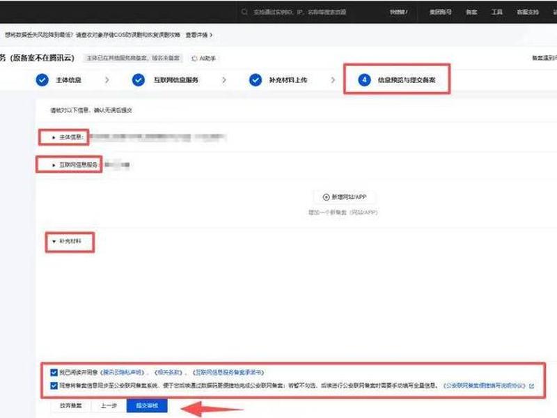 netlify部署网站需要备案吗（网站备案前需要将网站部署好吗）