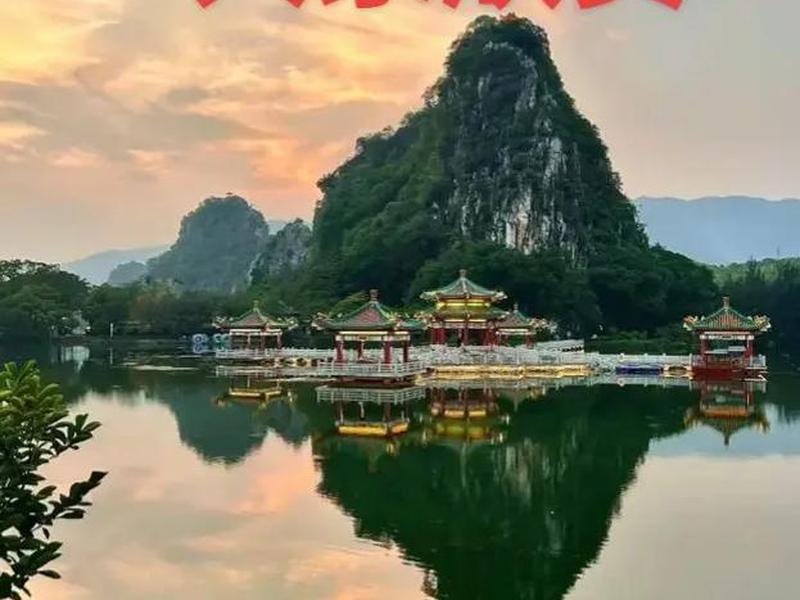 广东肇庆怎么读、肇庆广东话怎么读 广东肇庆怎么读、肇庆广东话怎么读
