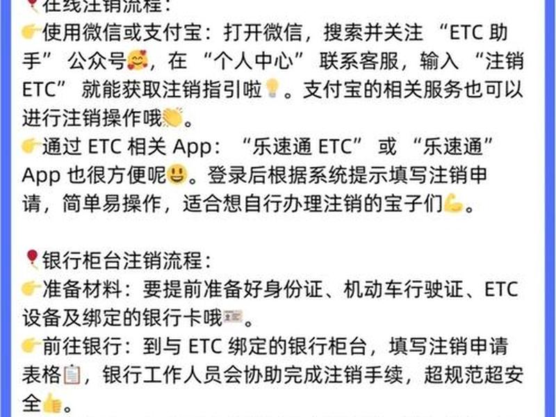 凡科建站如何注销账号 - 如何注销凡科网账号 凡科建站如何注销账号 - 如何注销凡科网账号