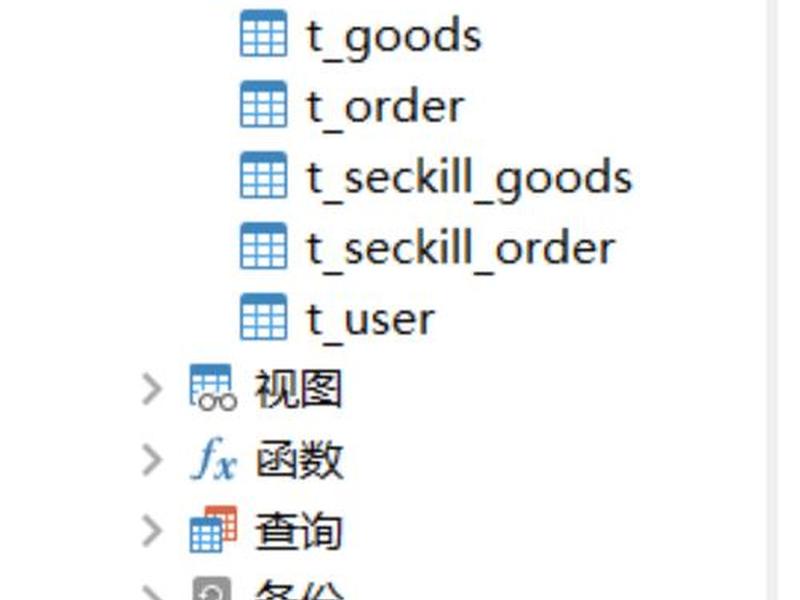 宝塔数据库导出不了 - 宝塔数据库导出不了怎么回事