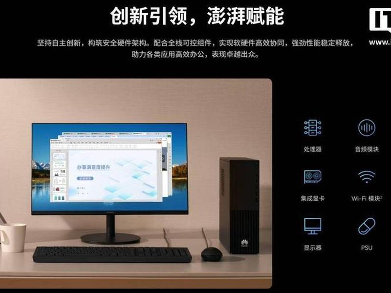 华为云主机平台 - 华为云主机平台怎么样 华为云主机平台 - 华为云主机平台怎么样