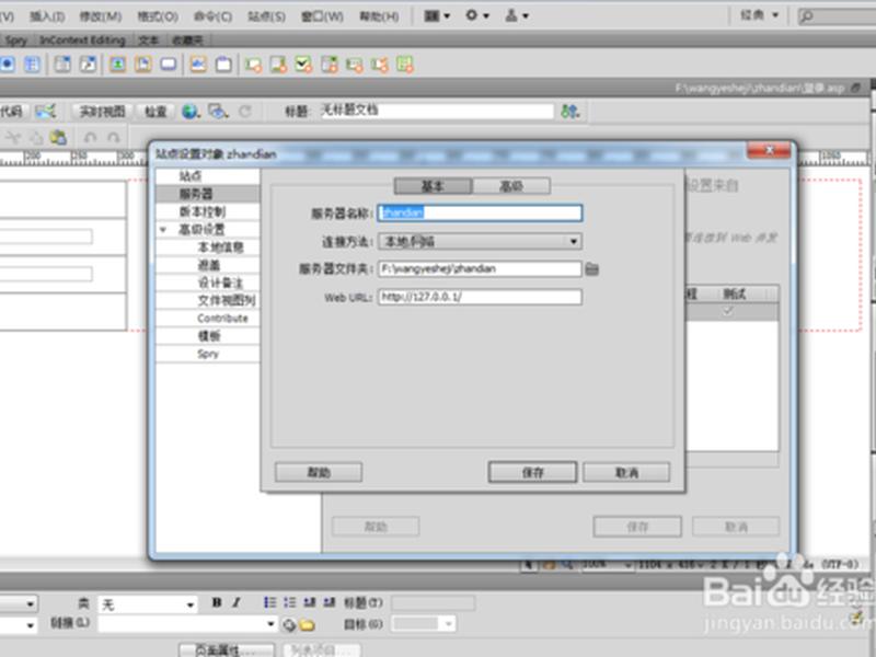 iis7中asp设置;iis7 asp配置 iis7中asp设置;iis7 asp配置