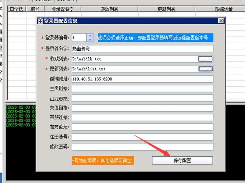blue引擎教程,blue引擎架设教程 blue引擎教程,blue引擎架设教程