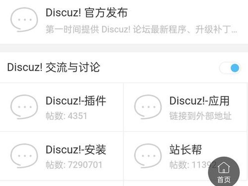 hybbs安装教程 hybbs搭建教程 hybbs安装教程 hybbs搭建教程