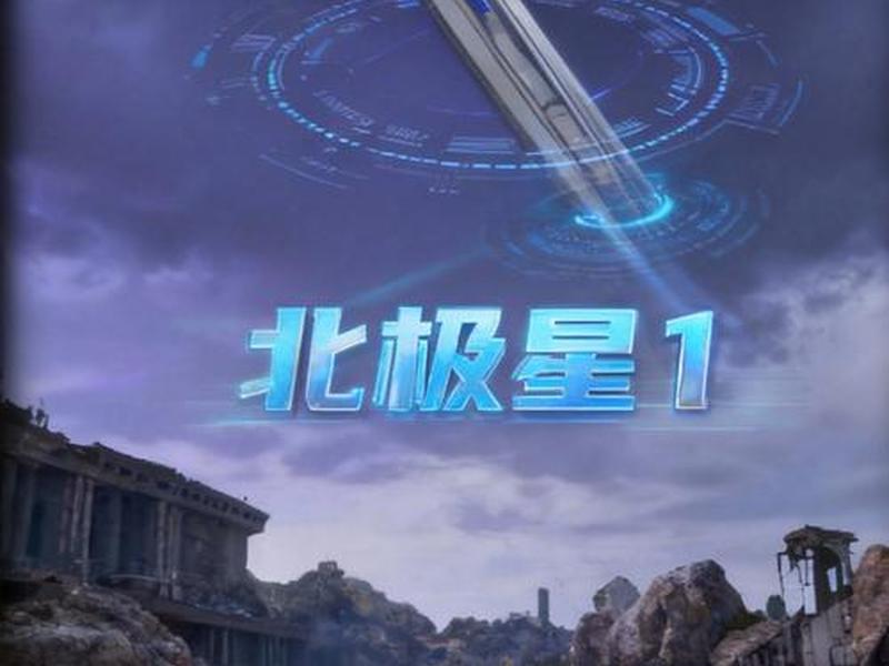 北极星定位软件下载 北极星定位软件下载官网 北极星定位软件下载 北极星定位软件下载官网
