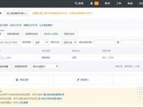 大淘客网站搭建教学、大淘客网站搭建教学设计